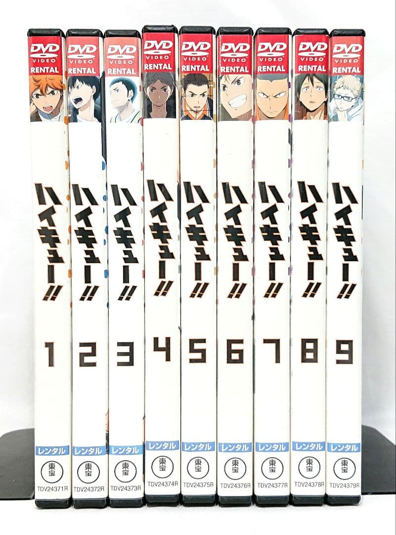 ハイキュー !!【1期】DVD 全9巻セット