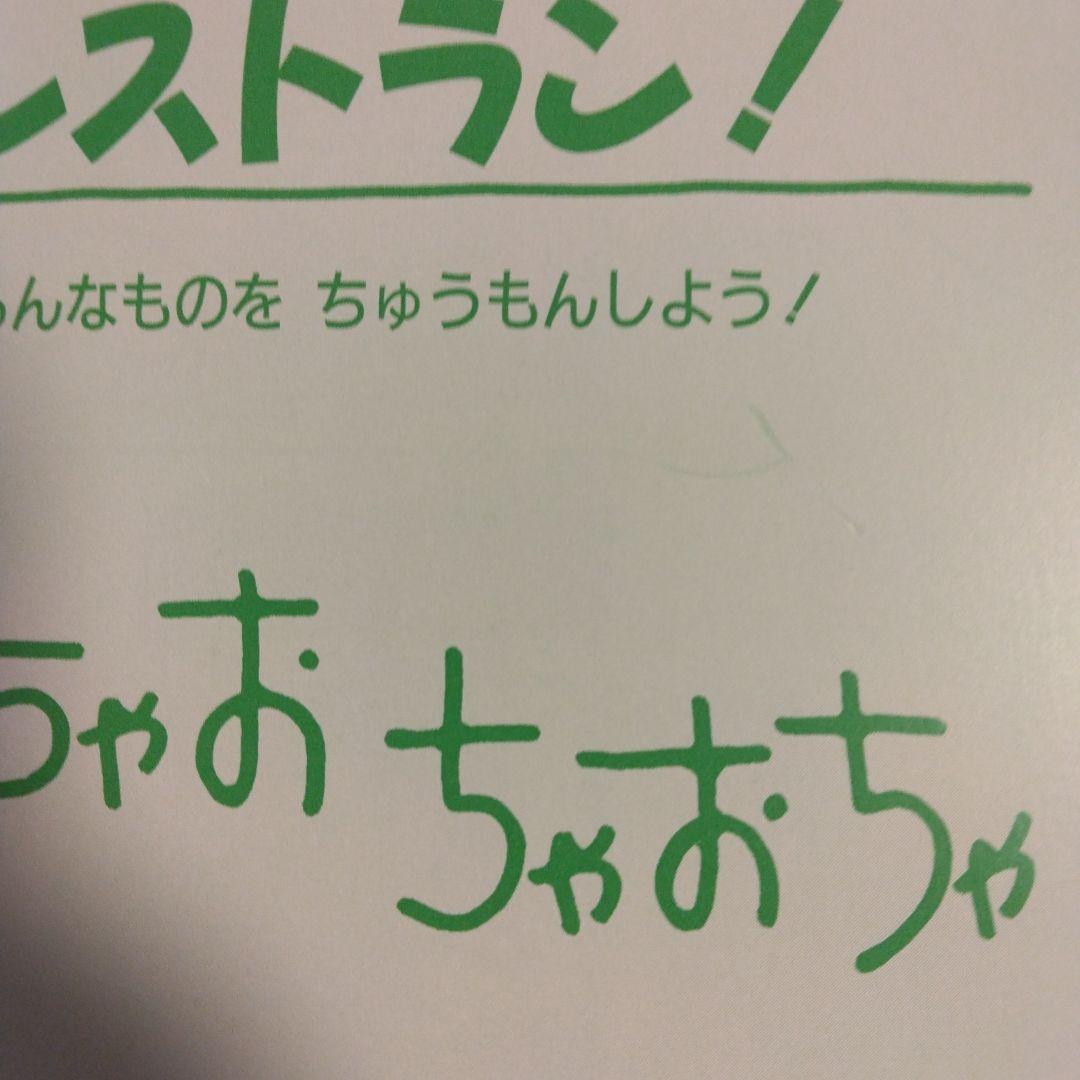 あきやまただし　絵本　へんしんシリーズ まとめ売り17冊セット