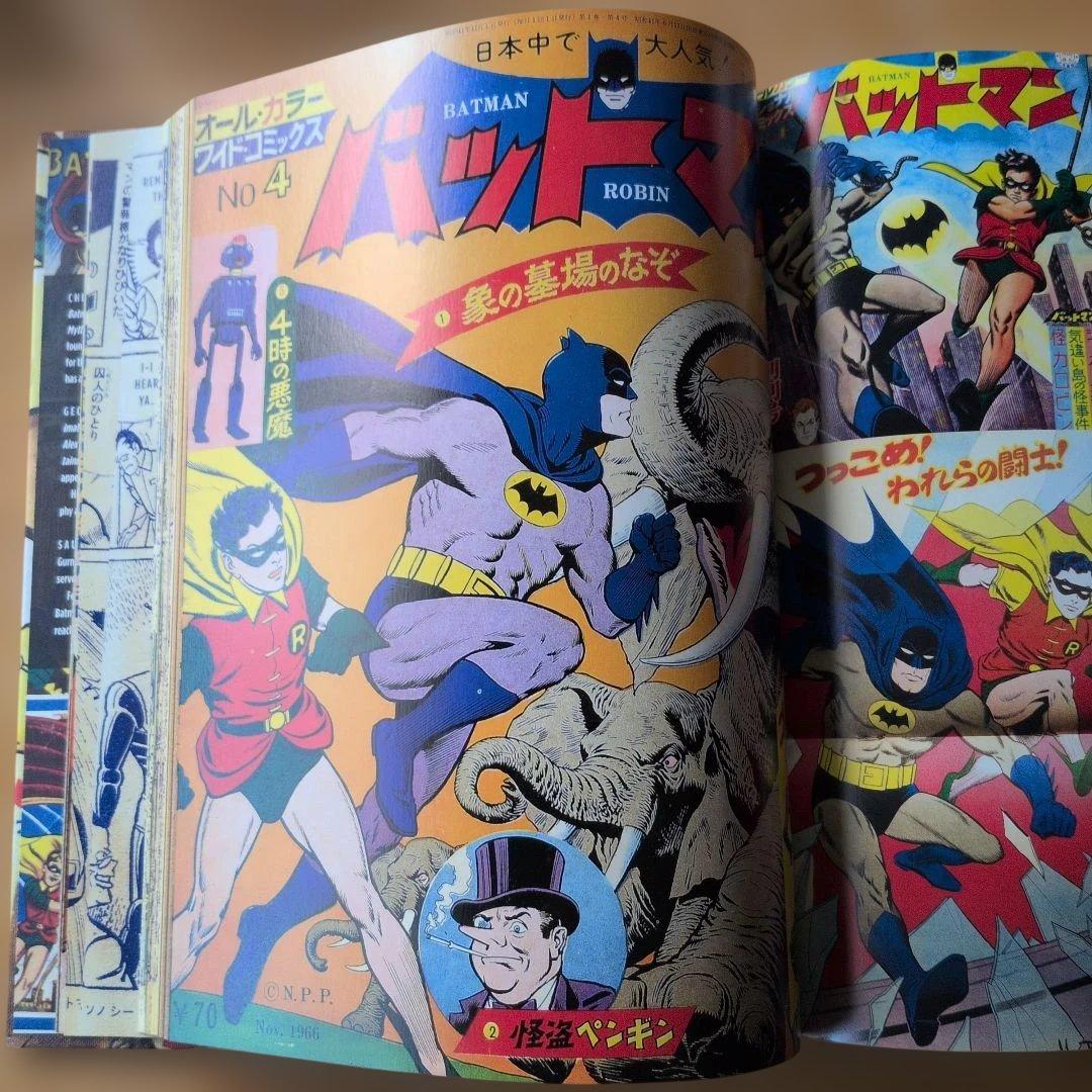 バットマン　BAT MANGA （英語版）　桑田次郎サイン入り