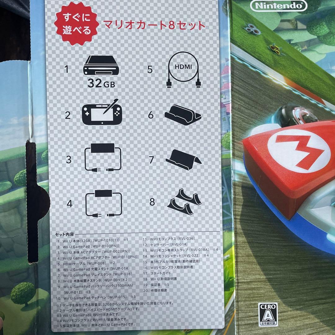 Nintendo Wii Uマリオカート8セット＋ソフト16枚他フルセット