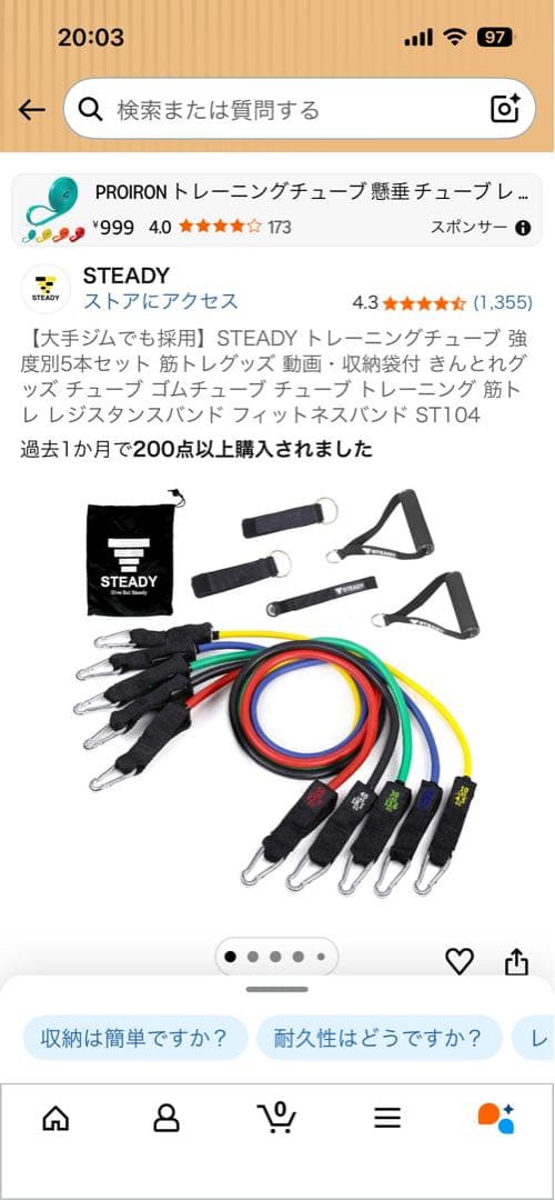 NUO可変式ダンベル32kg＋器具一式＋スピンバイク　12万円相当（直接取引）