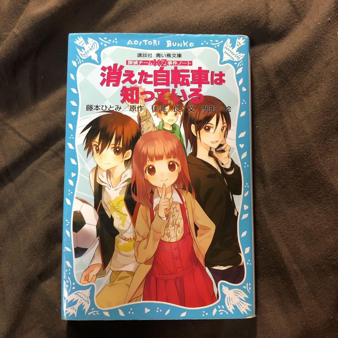 kz事件ノート　Gジェニ事件ノート　1〜31巻