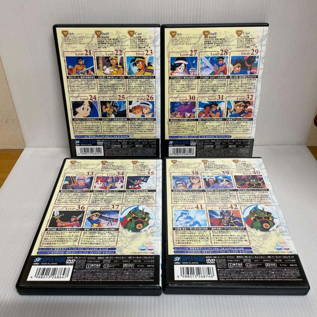 ドラゴンクエスト ～勇者アベル伝説〜 DVD全巻セット