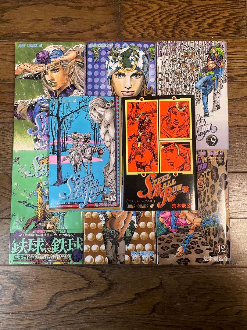 ジョジョの奇妙な冒険 7部 STEEL BALL RUN 荒木 飛呂彦