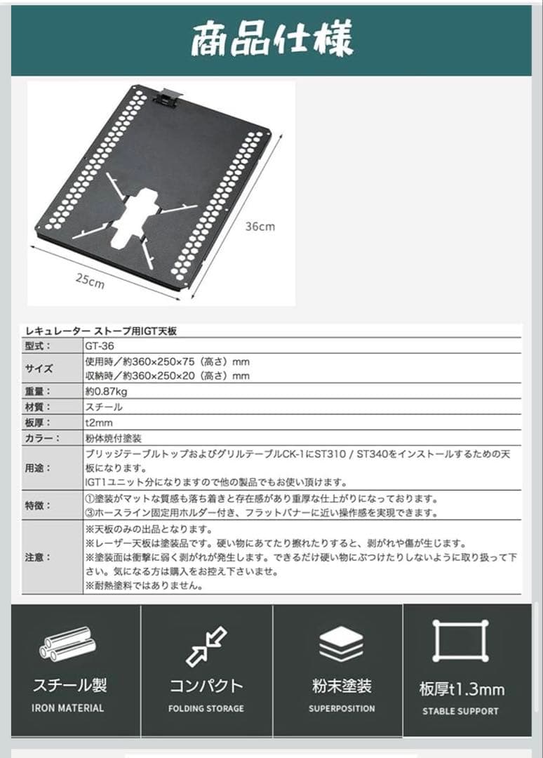 キャンピングムーン　お得なフィールドラックセット