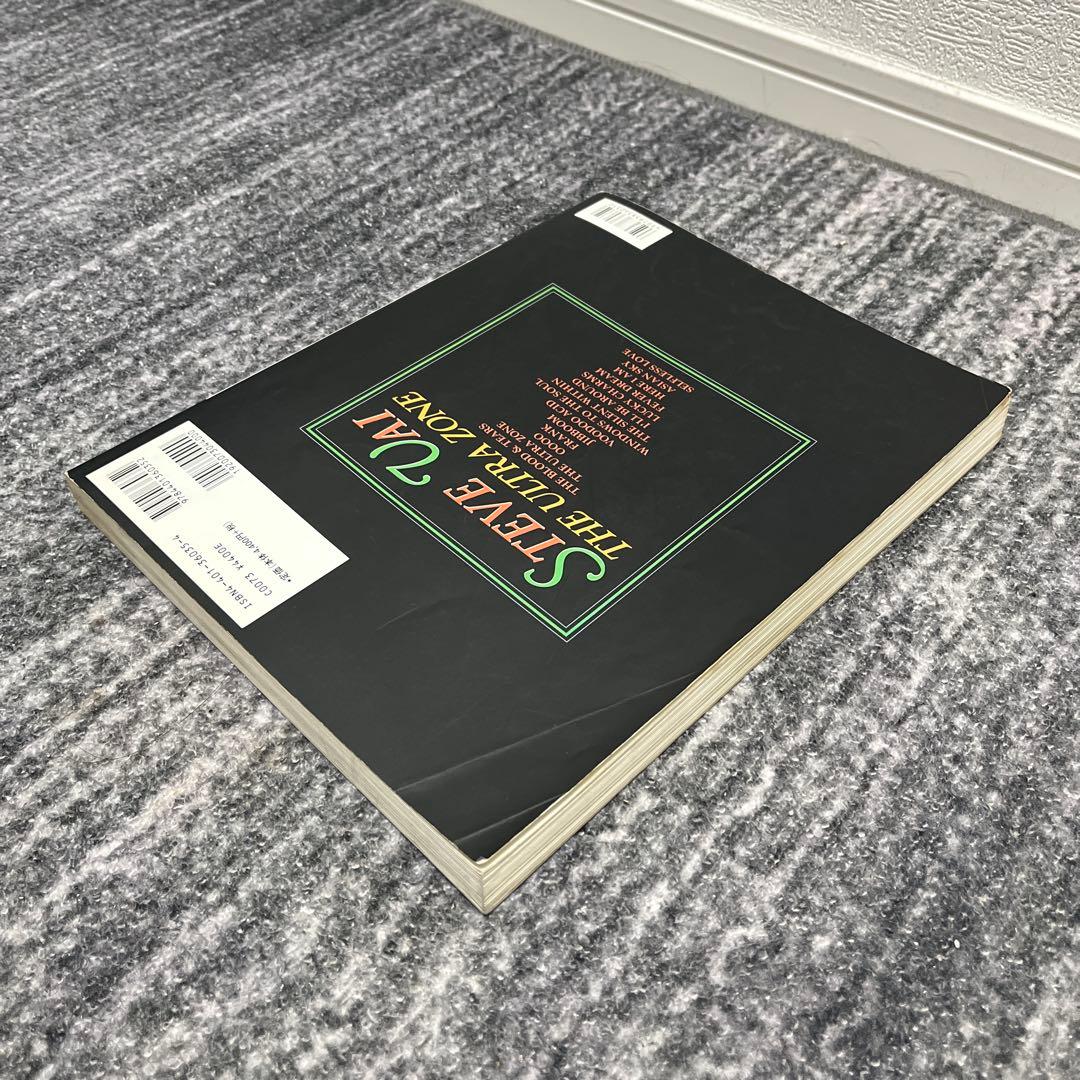 STEVE VAI スティーヴ・ヴァイ バンドスコア まとめ売り