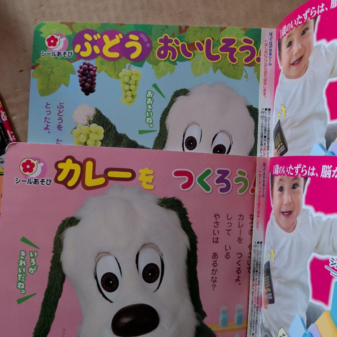 ベビーブック　めばえ　幼児　知育絵本　アンパンマン　キティ　ドラえもん　学習絵本