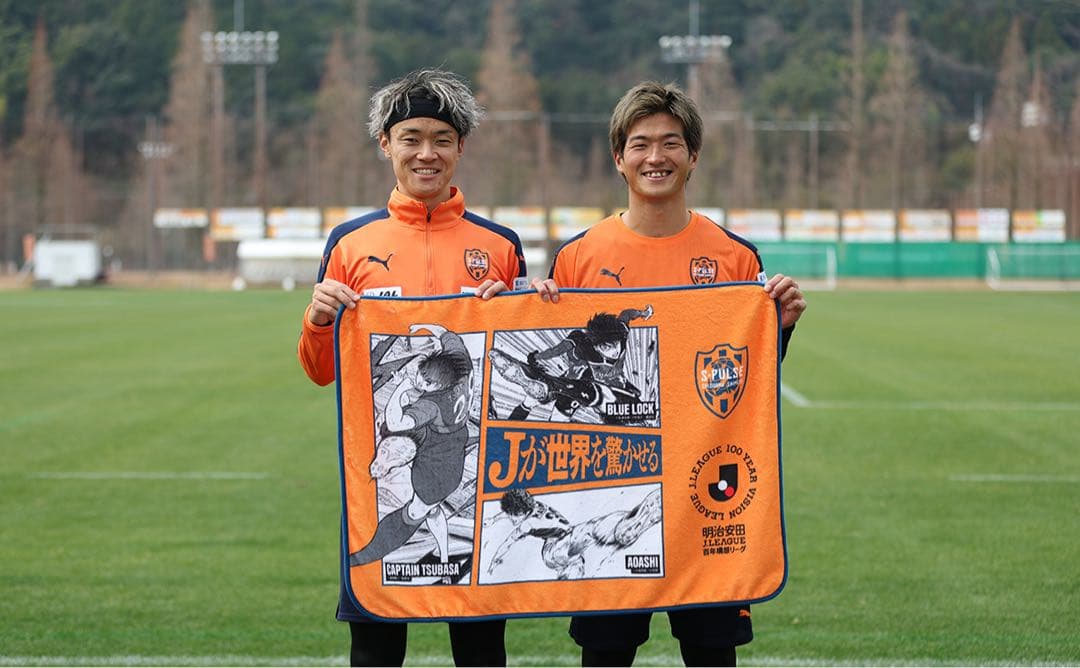 清水エスパルス　ブランケット