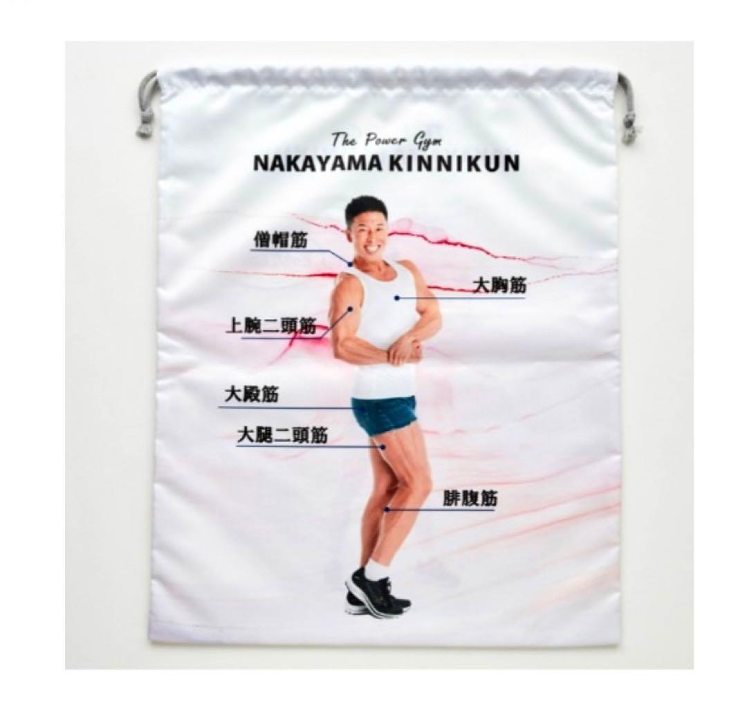 【新品3枚セット】なかやまきんに君×しまむらコラボ巾着