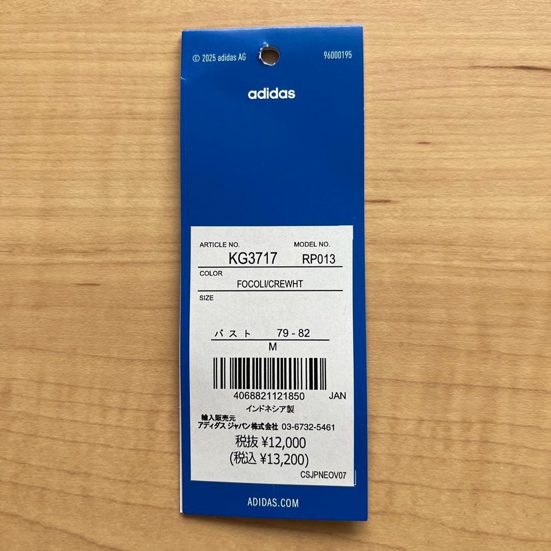 【美品】adidas トラックジャケット　カーキ　レディースM