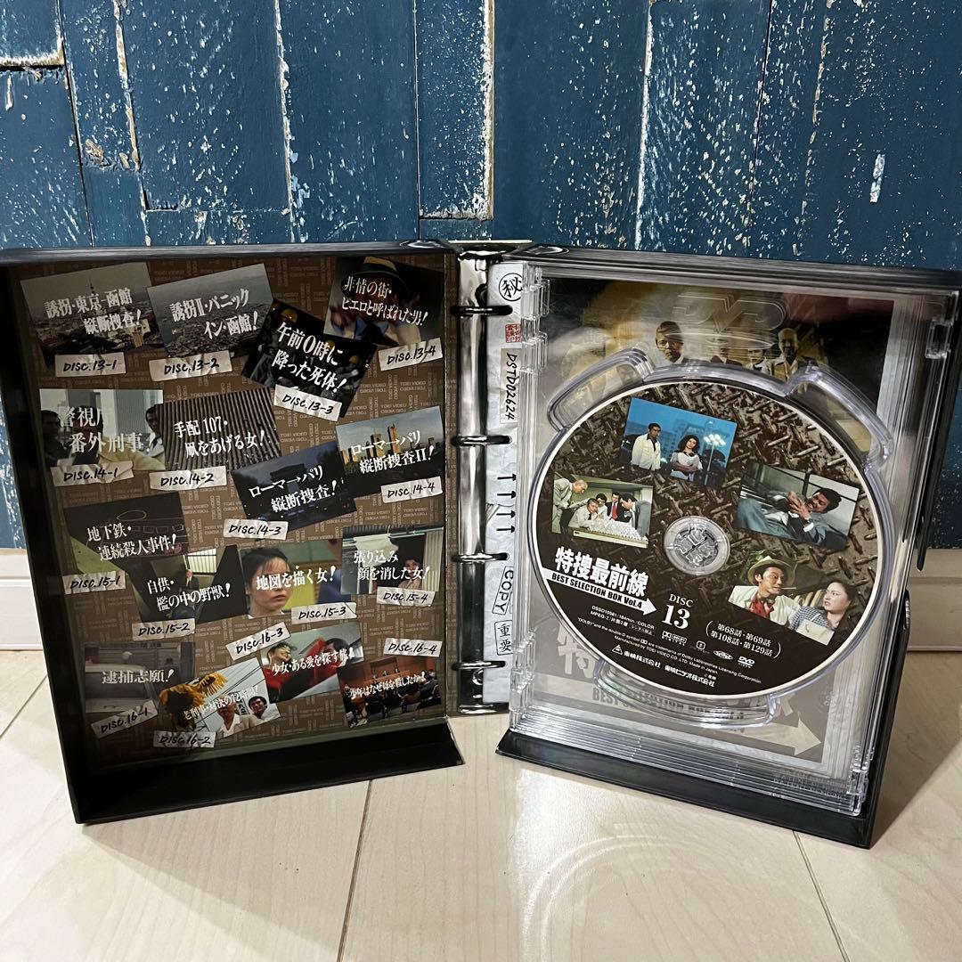 特捜最前線 BEST SELECTION BOX Vol.4 DVD-BOX