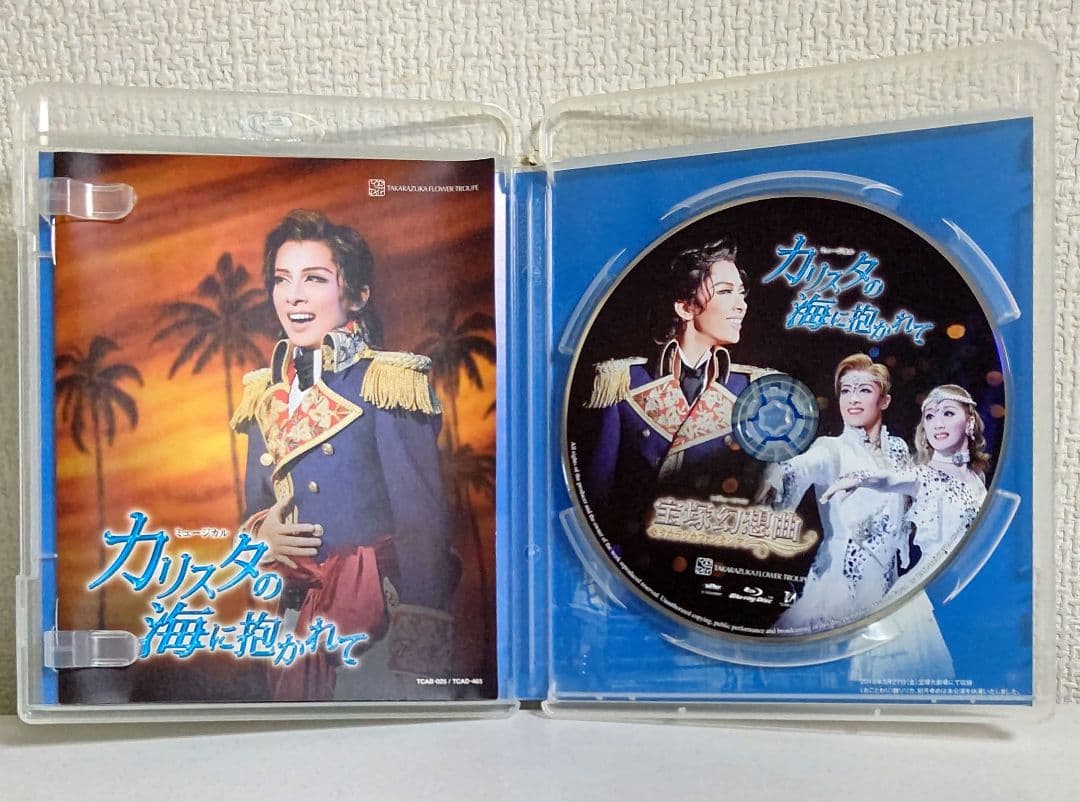 花組 宝塚大劇場公演『カリスタの海に抱かれて』『宝塚幻想曲』Blu-ray