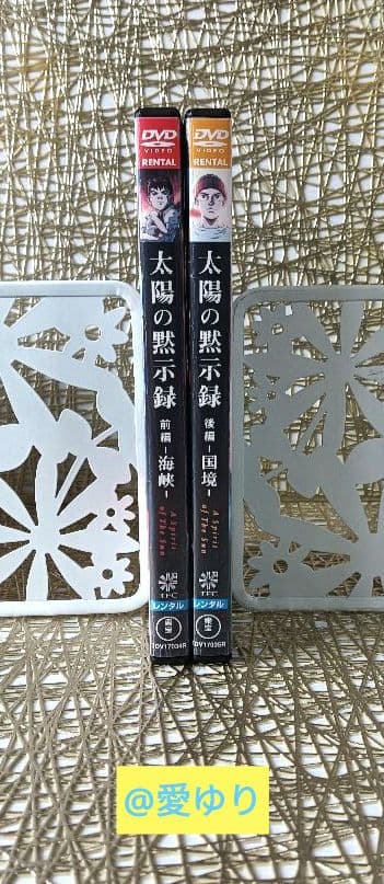 【完全コンプリート】かわぐちかいじ『太陽の黙示録』コミック全２６巻＆希少２DVD