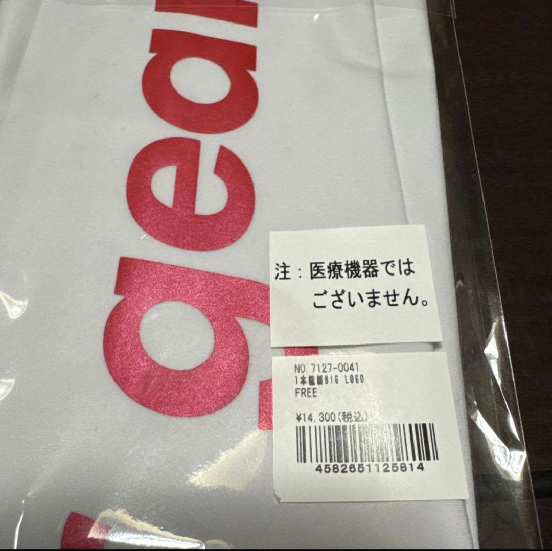 こうせい　セラミック