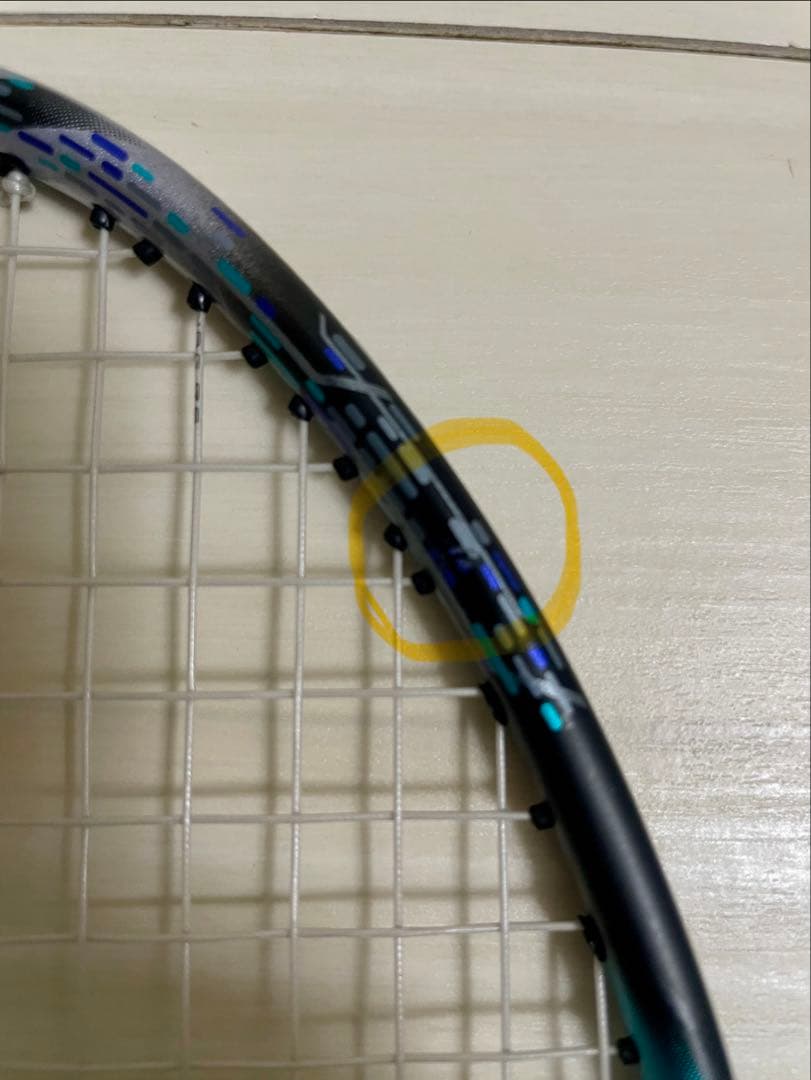 アストロクス88D PRO 4UG5