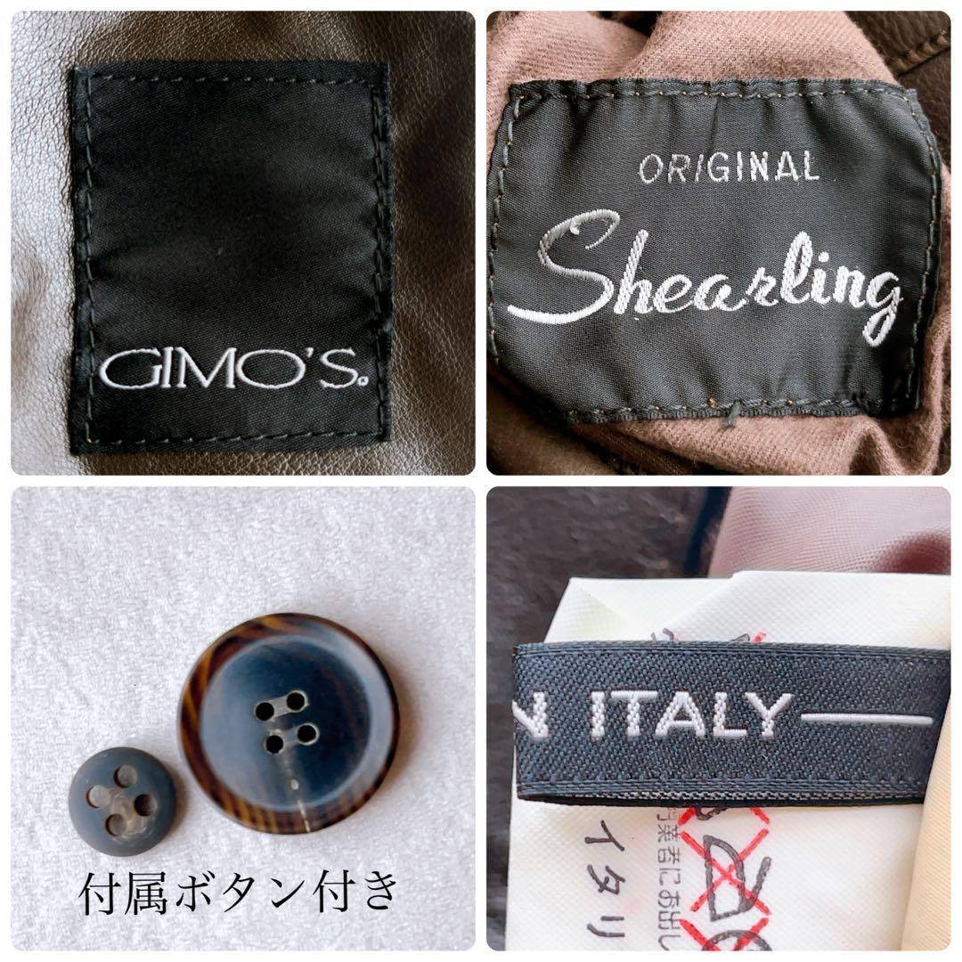 @*様 【希少】GIMO'S シープスキン　シアリング　ムートンコート　茶色　F