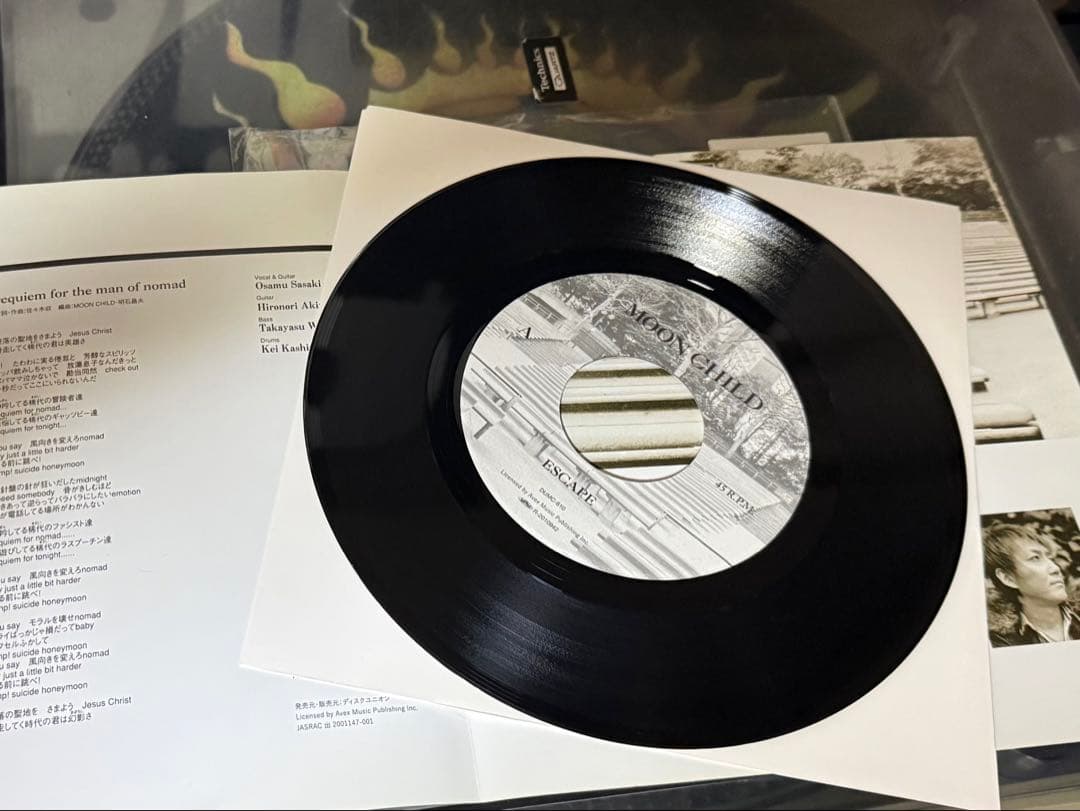 MOON CHILD ESCAPE 7インチレコード 300枚限定　激レア盤