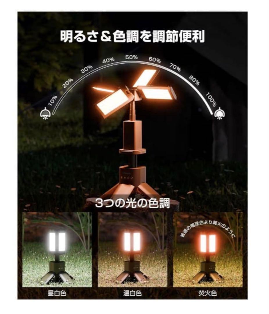 HAGOOGI　新品 ledランタン キャンプライト　1台5役 折りたたみ式