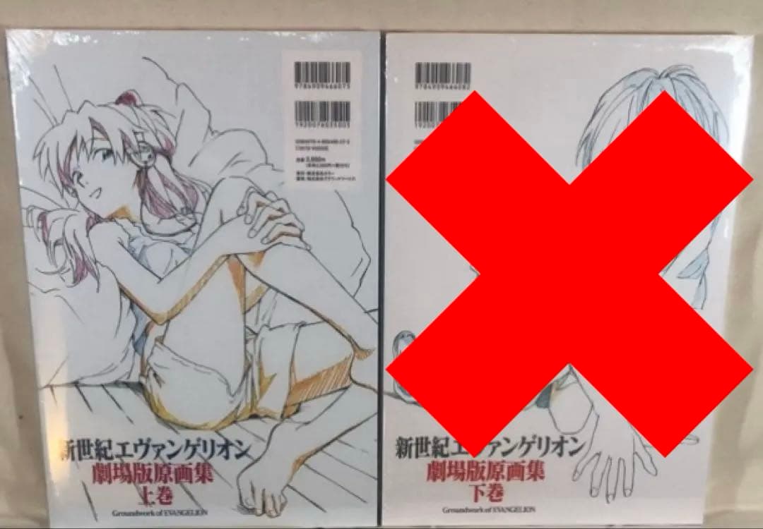 K様希望品　ショップカード、画集劇場版上巻　9月17日まで出品