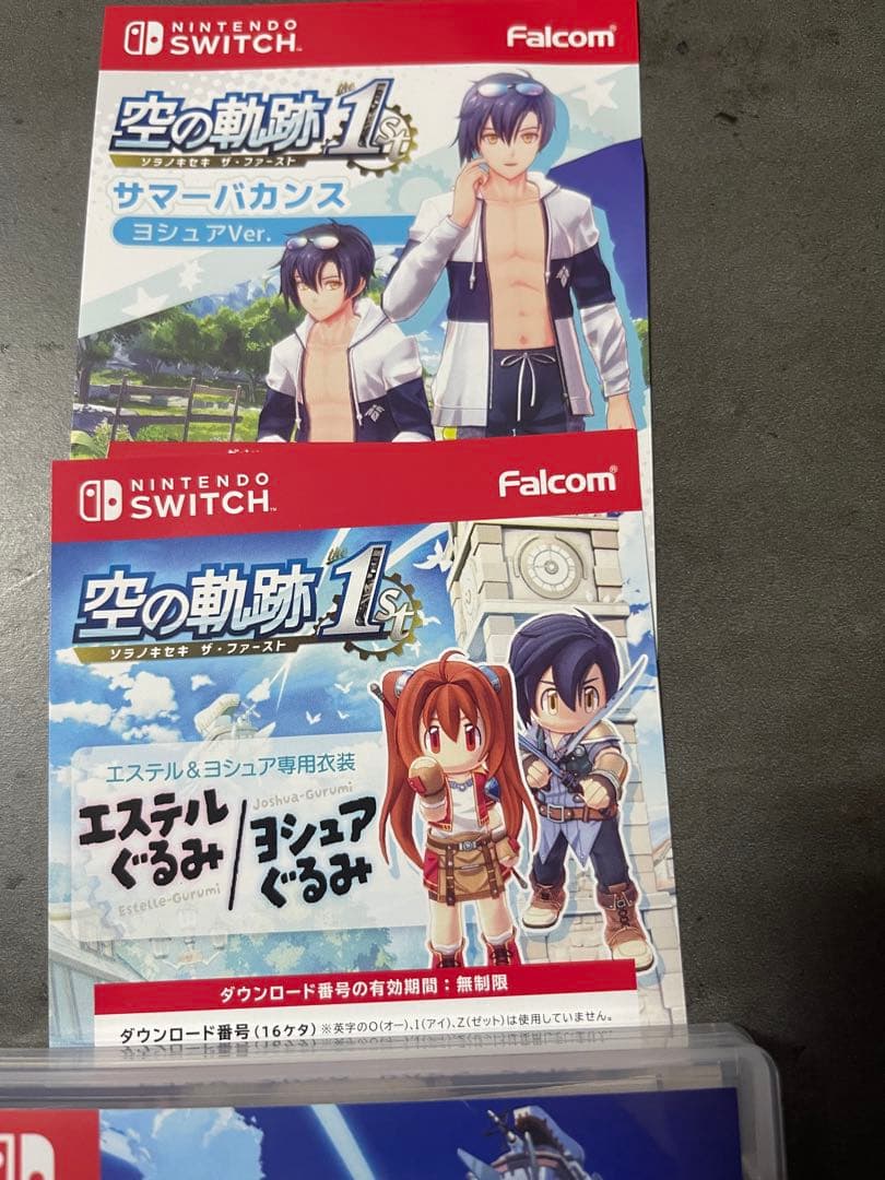 空の軌跡 1st Switch