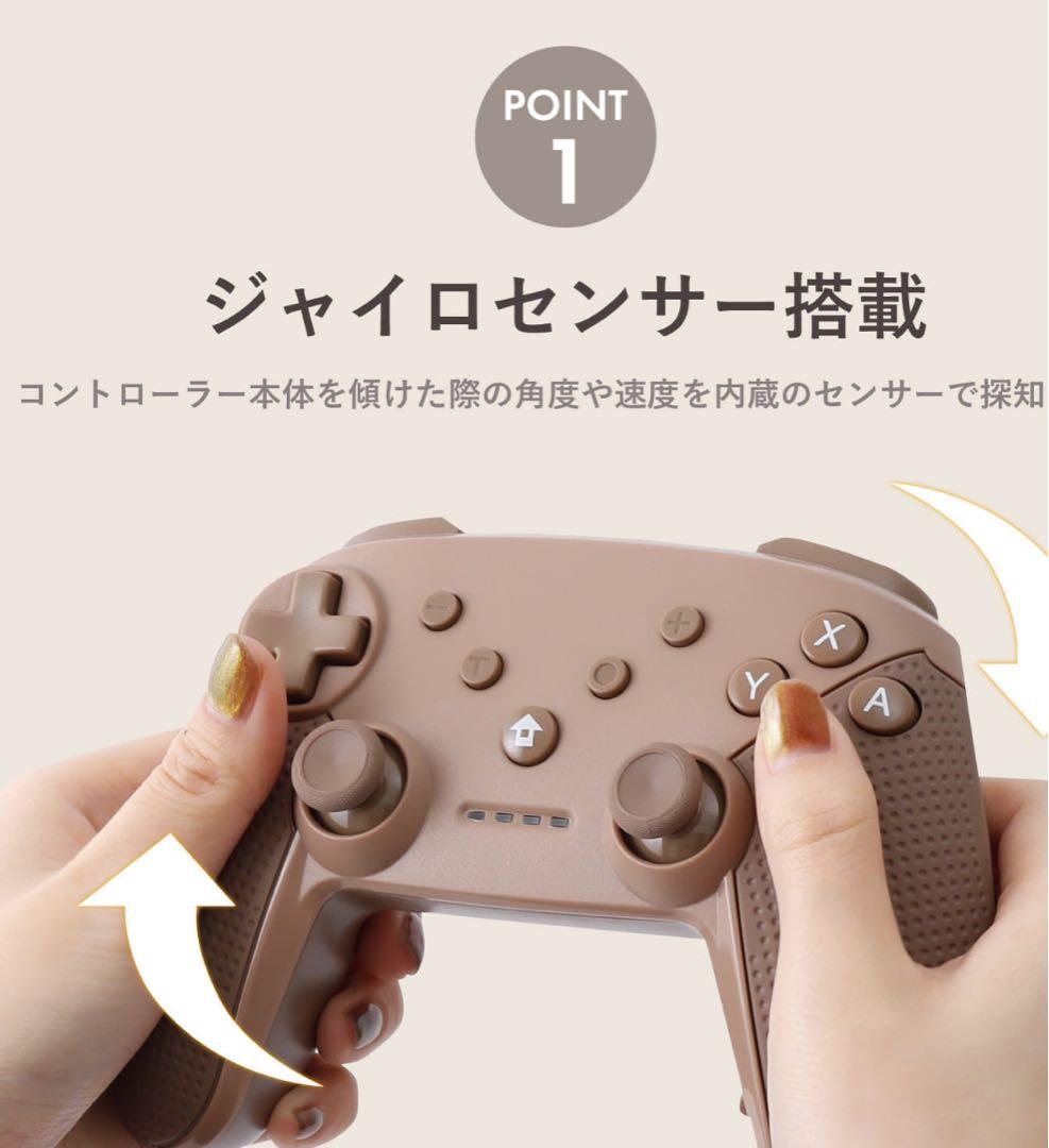新品未開封　3COINS ワイヤレスコントローラー