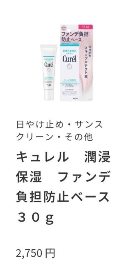 【新品未使用品】韓国コスメセットまとめ売り