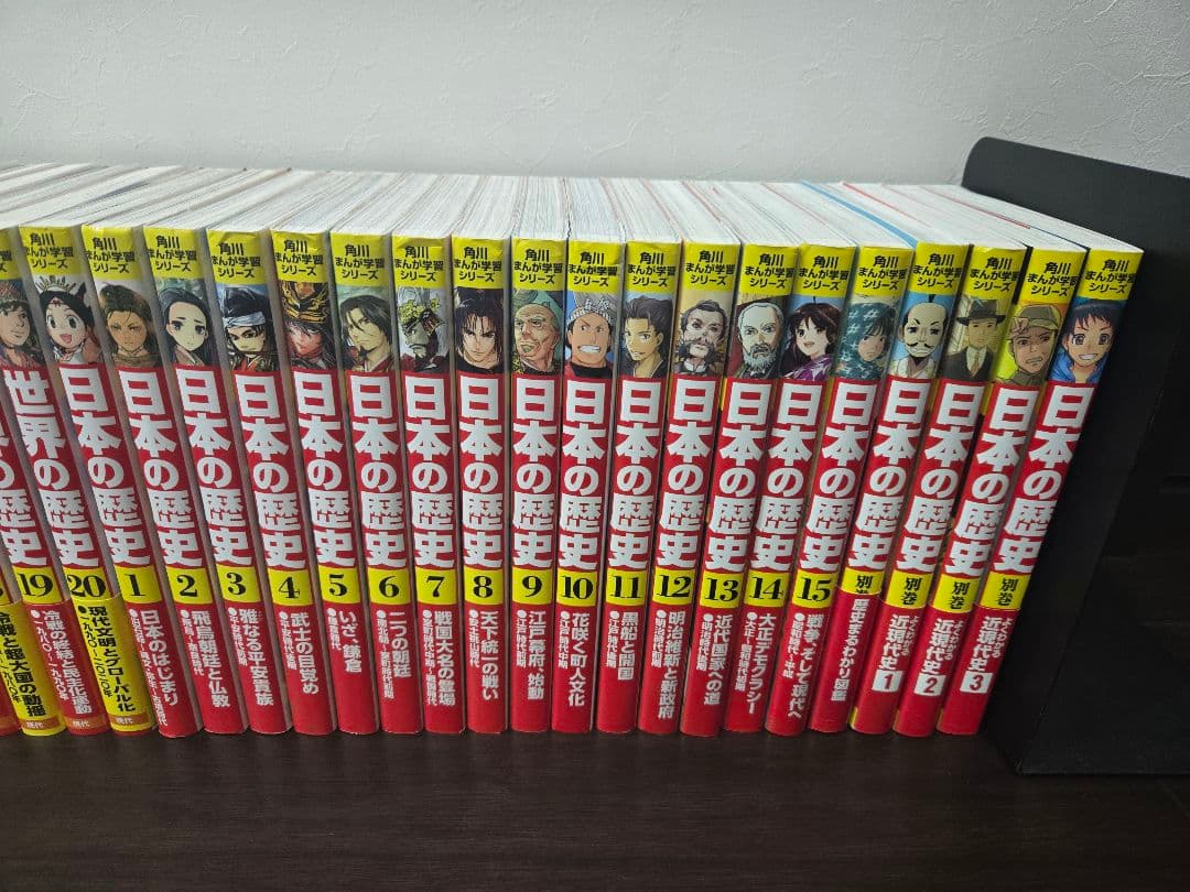 角川まんが学習シリーズ 世界の歴史 全20巻日本の歴史全19巻セット 受験
