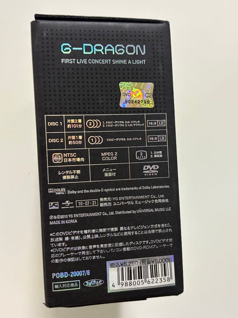 ジヨン　GD SHINE A LIGHT 初回限定版