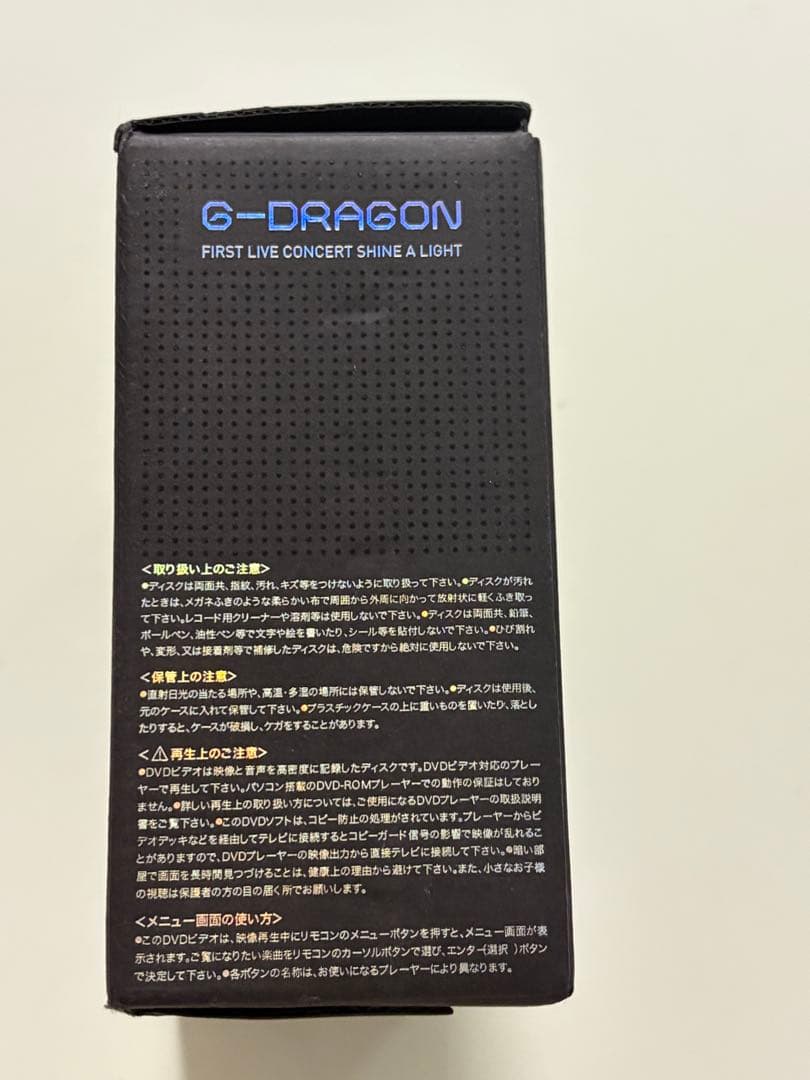 ジヨン　GD SHINE A LIGHT 初回限定版