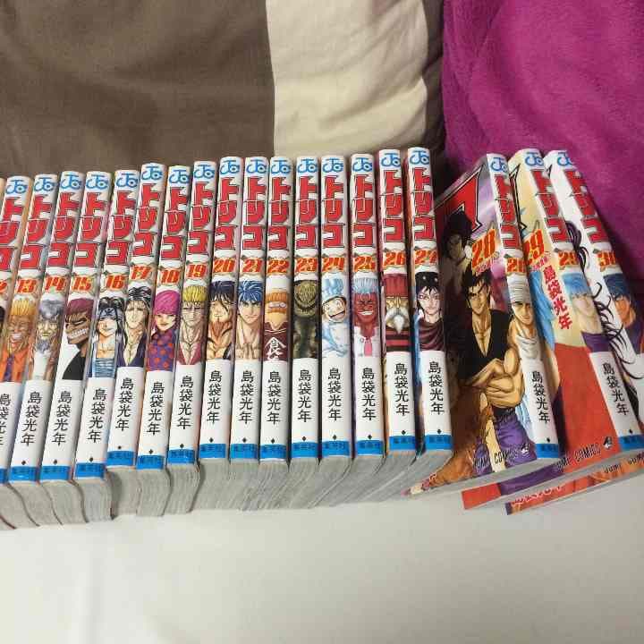 トリコ1〜30巻