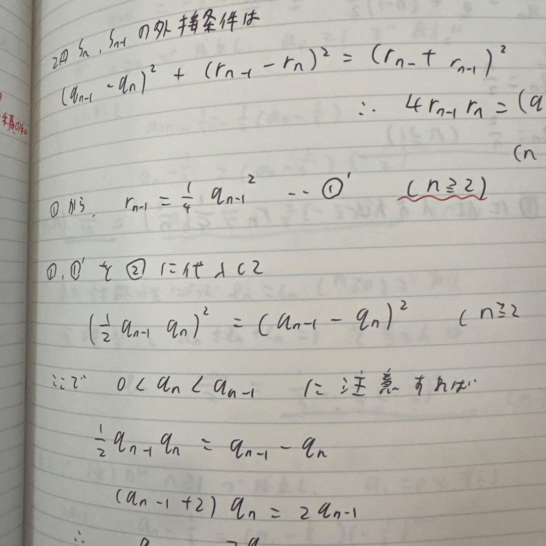 東進 東大対策数学フルセット