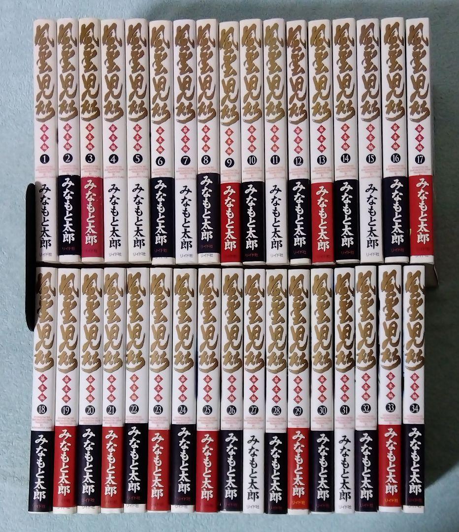 風雲児たち 幕末編 全巻セット 漫画 コミックス みなもと太郎