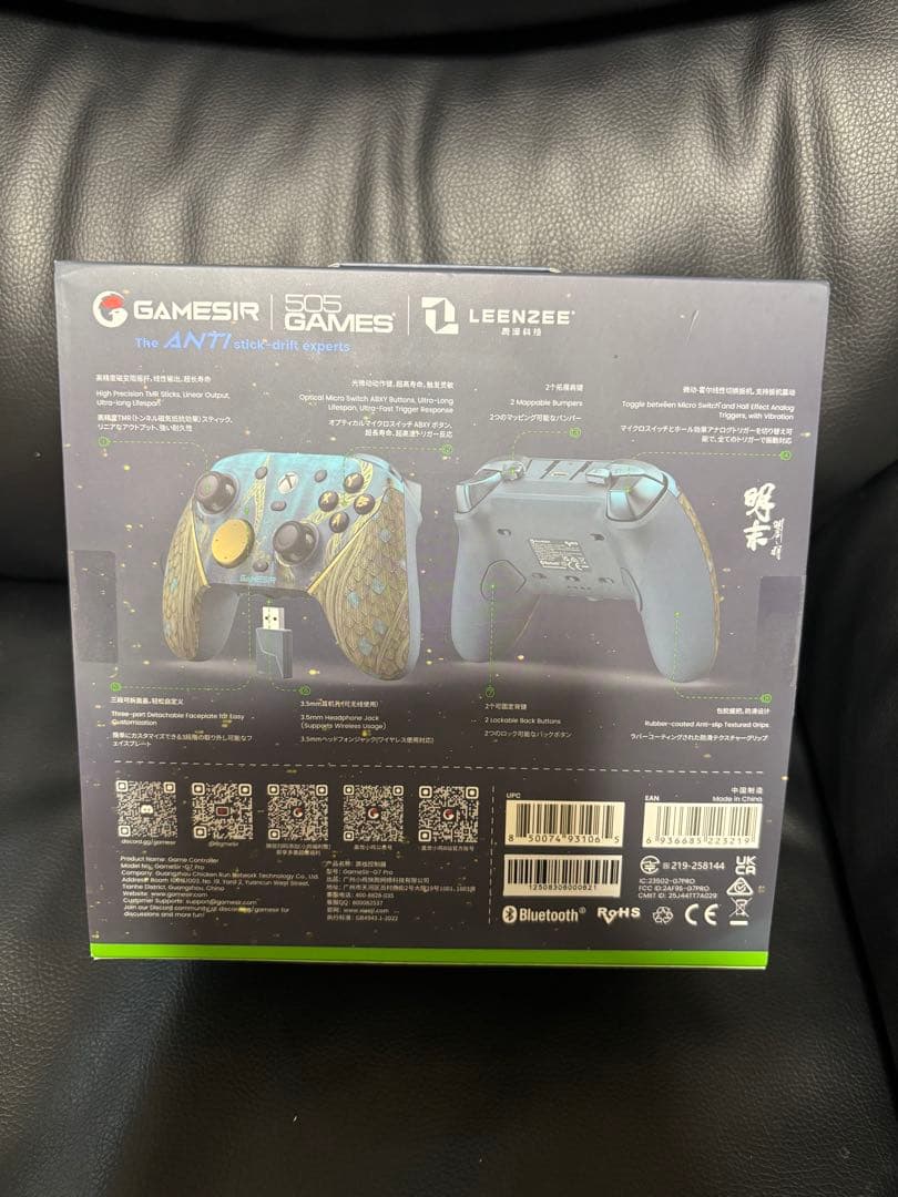 G7 PRO ワイヤレスコントローラー Xbox Game Pass対応