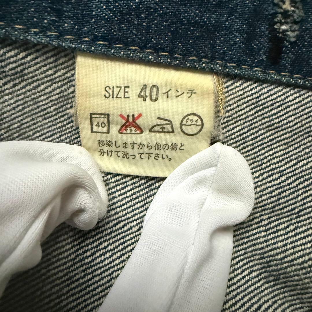 美品☆LEVI'S リーバイス　71557 3rd 日本製 サイズ40 濃紺