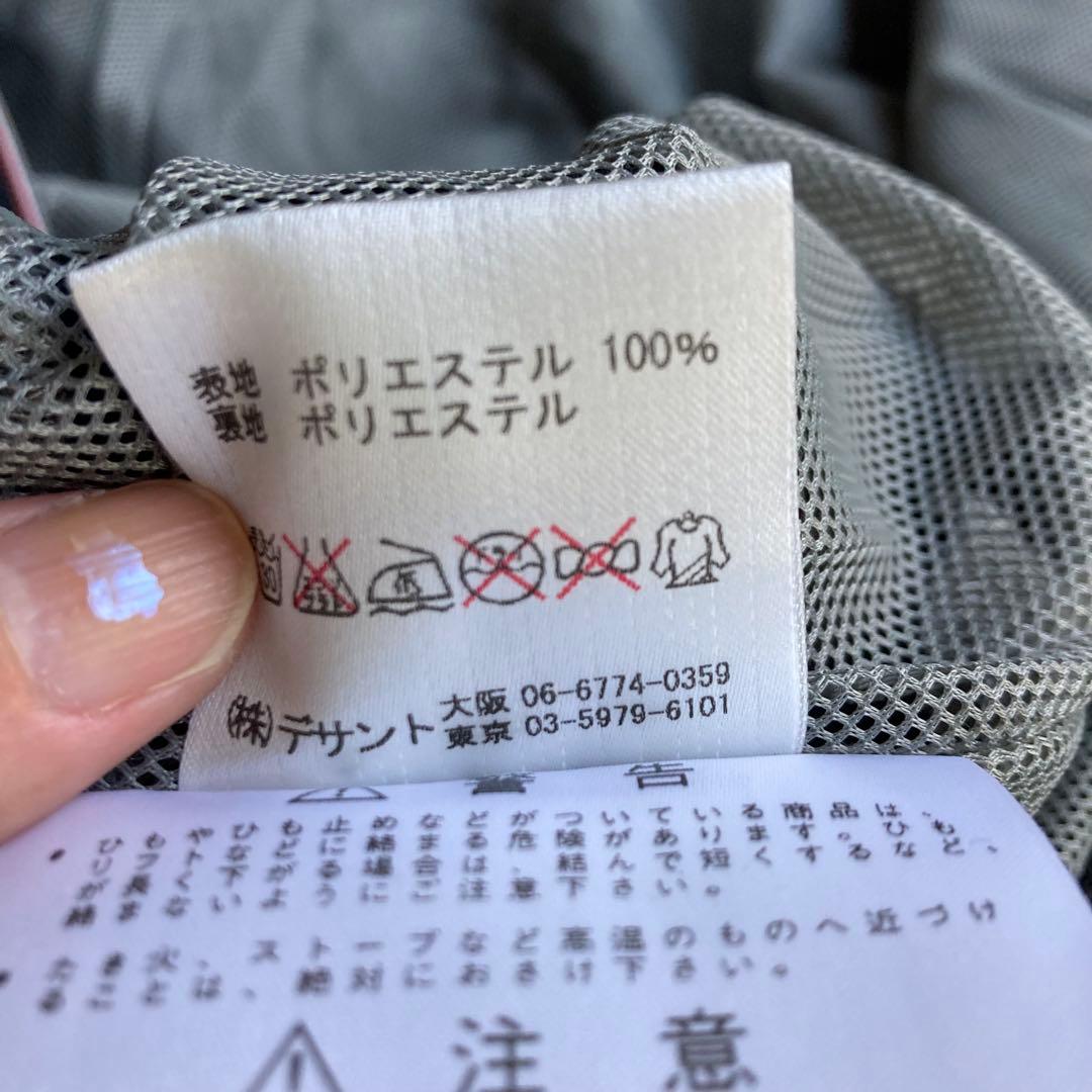 【未使用に近い】デサント セットアップ　ナイロン　サイズXA（2XL）　大きい