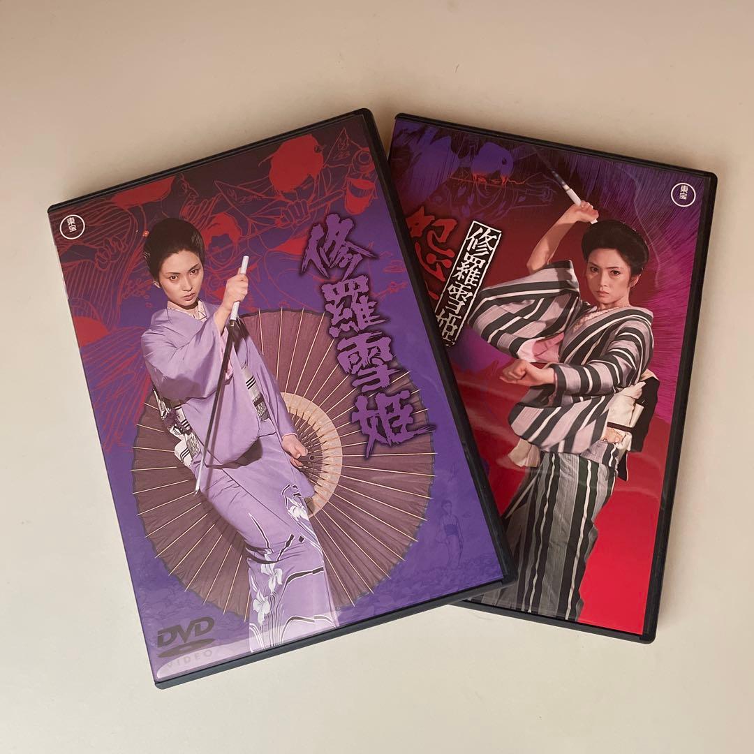 修羅雪姫　dvd box