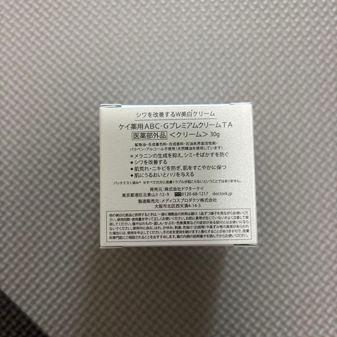 ドクターケイ　ケイ薬用ABC-GプレミアムクリームTA 30g