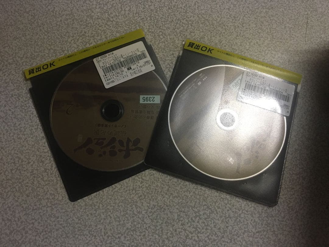 DVD ホジュン～伝説の心医～ レンタル版　全45巻