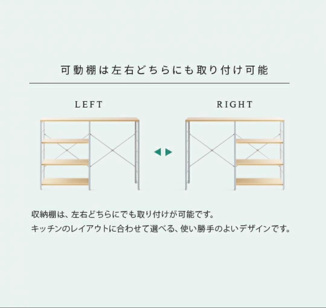 キッチンカウンター　約120cm ライトブラウン×ブラック