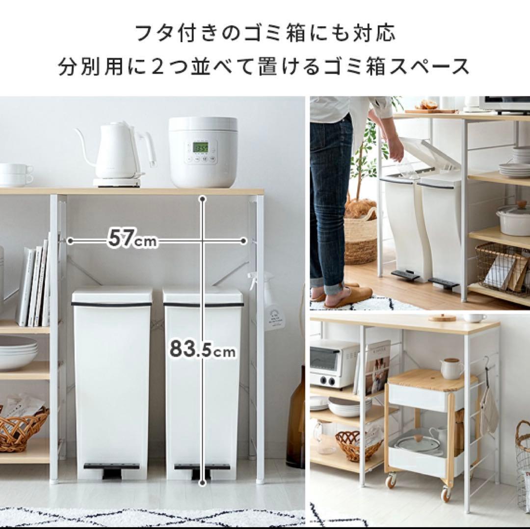キッチンカウンター　約120cm ライトブラウン×ブラック