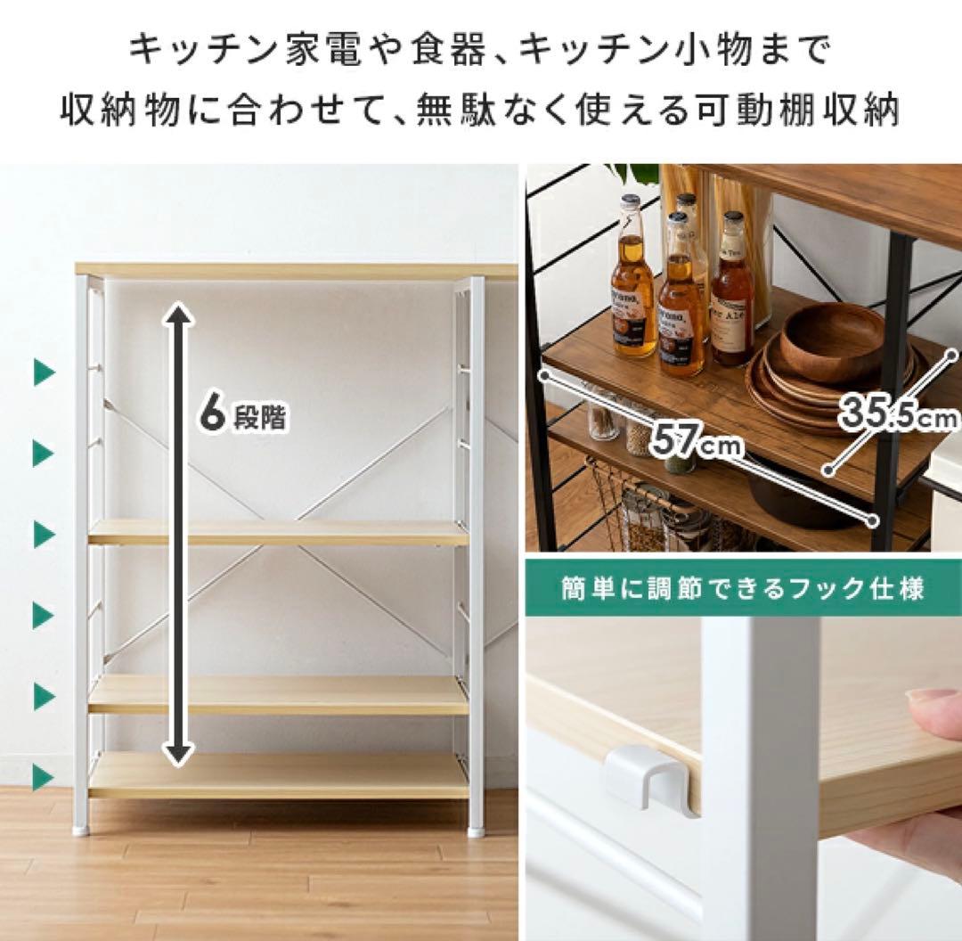 キッチンカウンター　約120cm ライトブラウン×ブラック