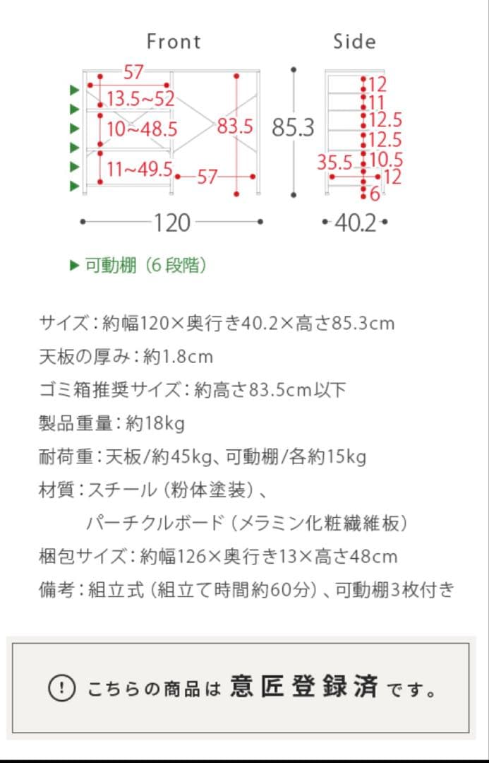 キッチンカウンター　約120cm ライトブラウン×ブラック