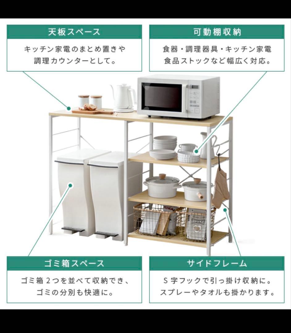 キッチンカウンター　約120cm ライトブラウン×ブラック