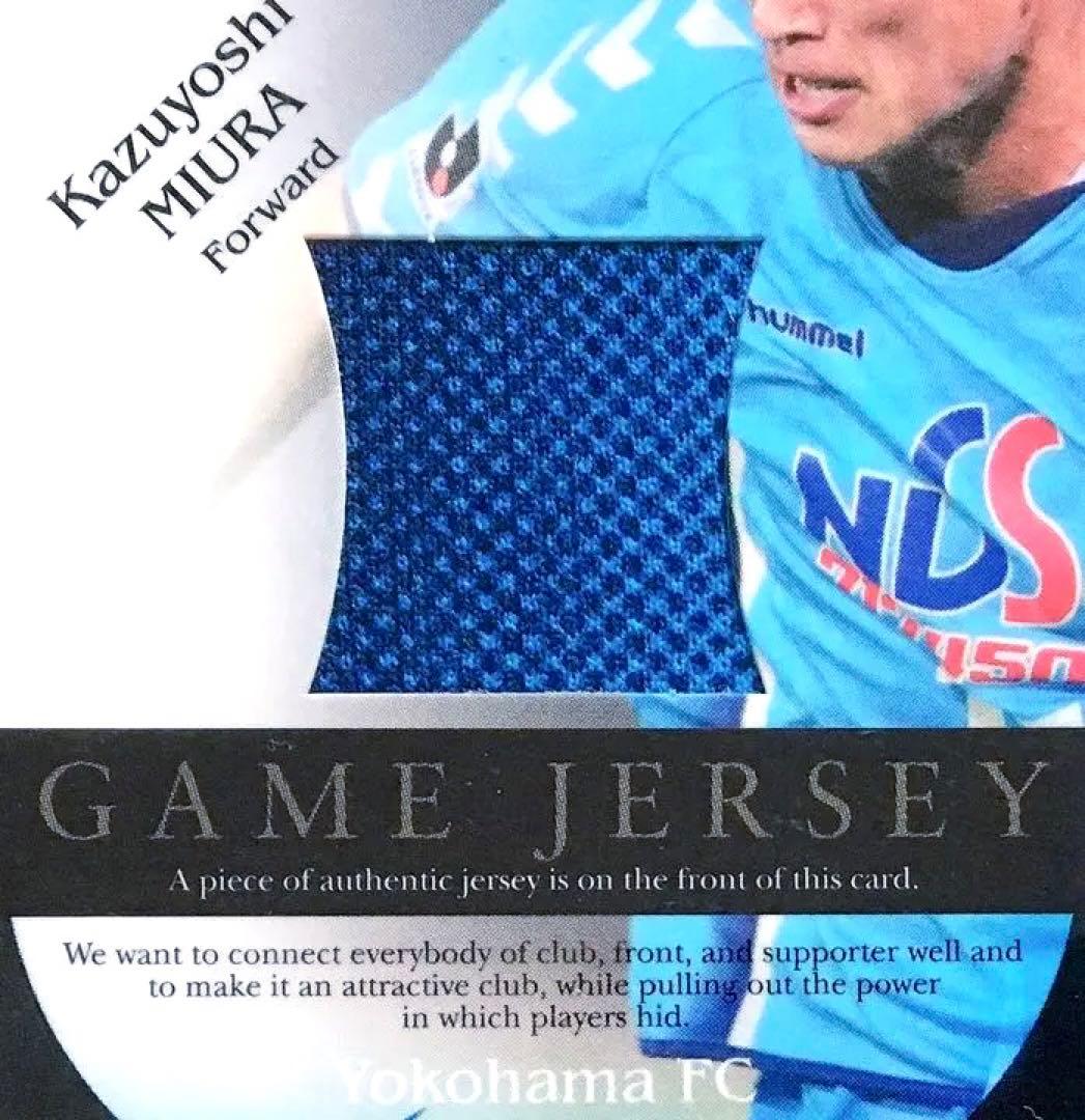 三浦知良 ジャージーカード (グラデーション部) 2006 横浜FC プレミアム