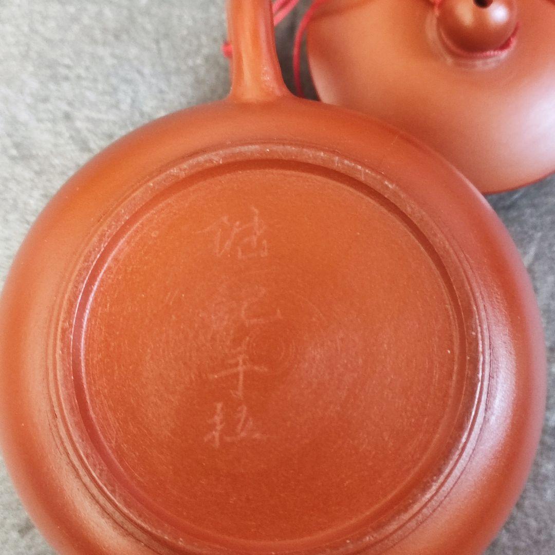 急須　朱泥　唐物　紫砂　茶道具　底刻有　中国宜興