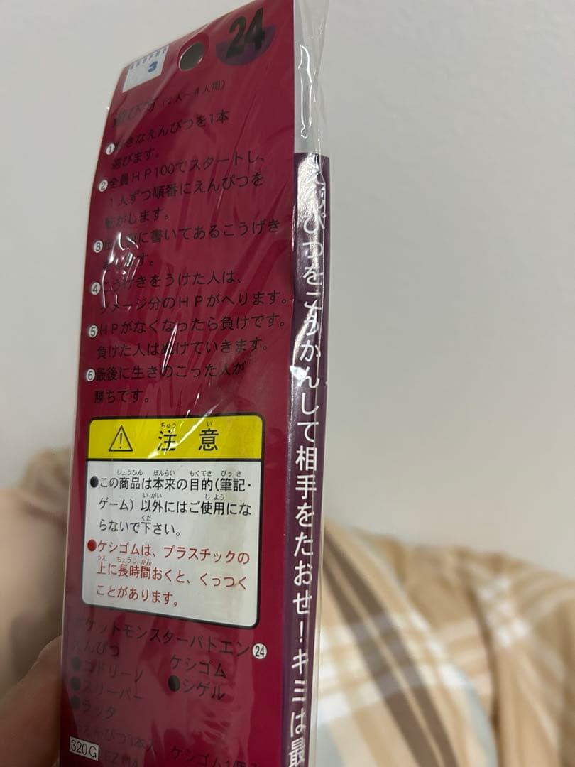 ポケモン　バトル鉛筆　初代　新品未使用　6種