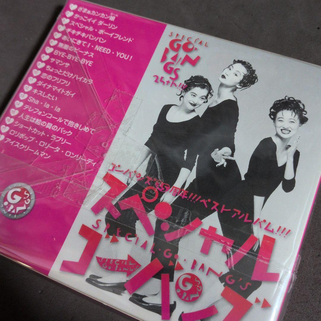 GO-BANG'S　スペシャルGO-BANG'S