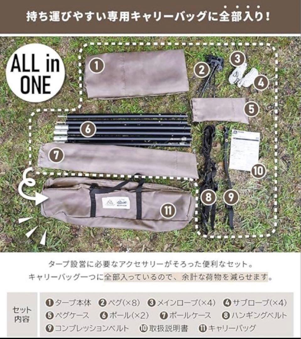 Viaggio+ ヘキサタープ ポール付き 耐水圧5000mm