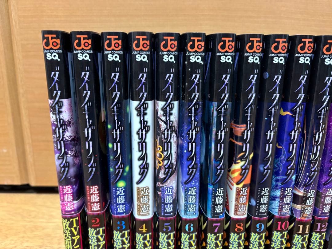の*ぎ様 ダークギャザリング1〜16巻セット