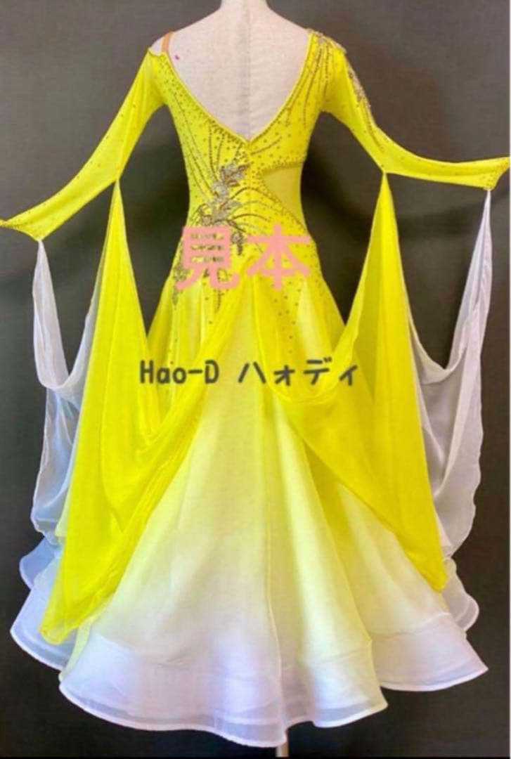新品★フロート★ウィング★黄緑グラデーション★社交ダンス